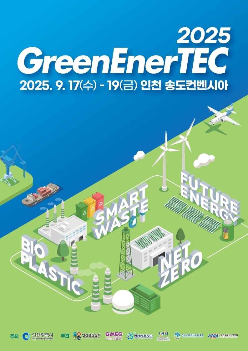 https://www.greenenertec.com/