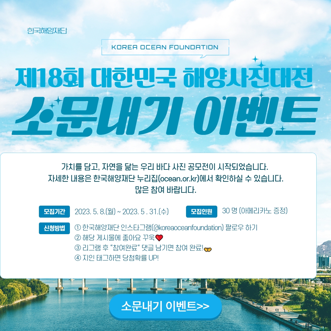 kakaotalk_20230508_181728985.jpg