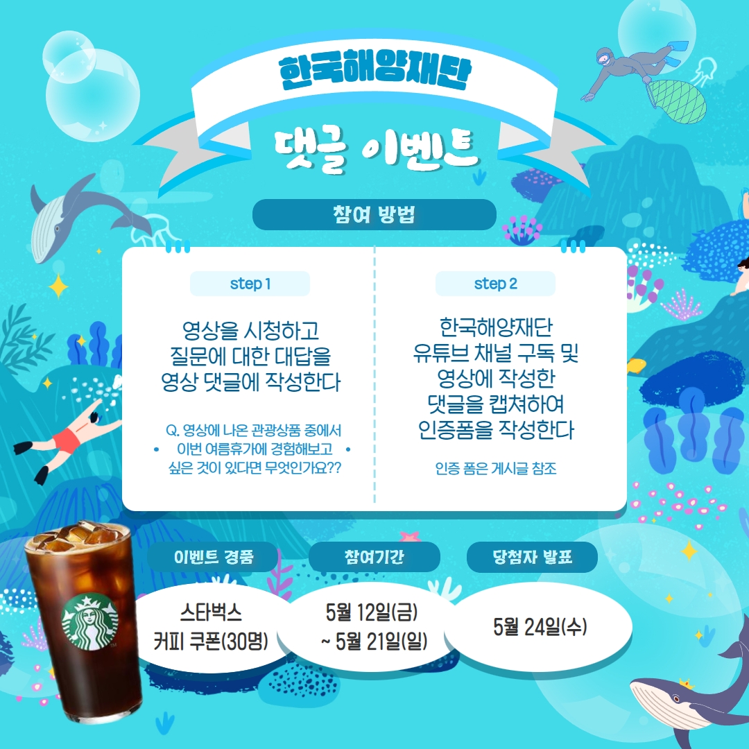 이벤트 포스터.jpg