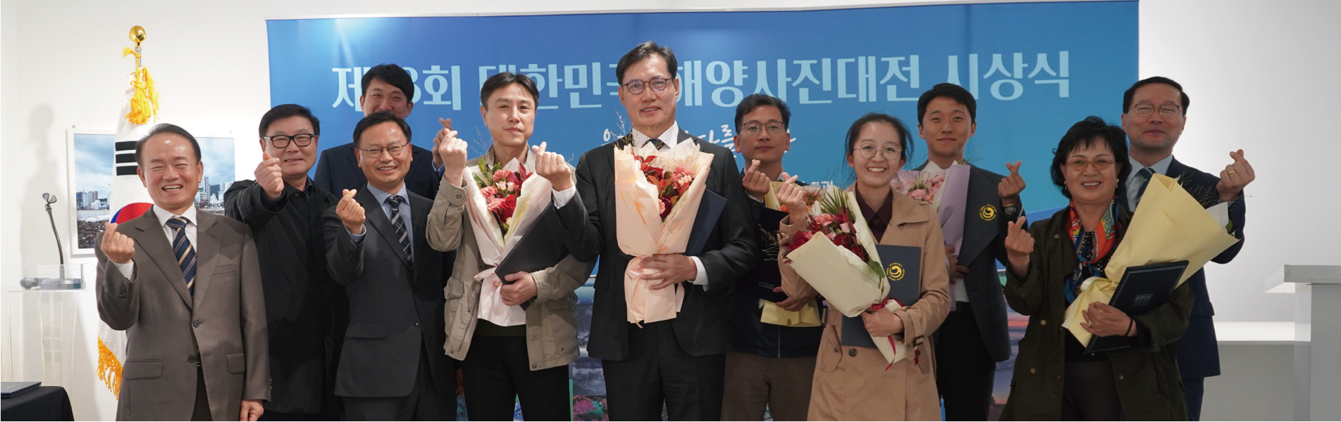 2023 해양사진대전